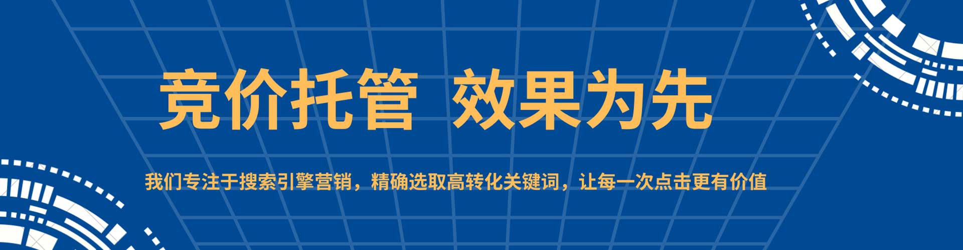 内蒙古百度代理开户