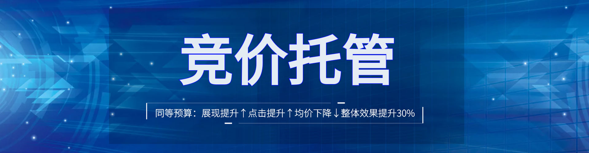 内蒙古sem怎么做